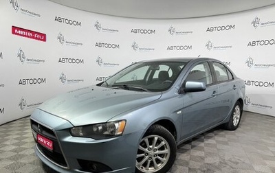 Mitsubishi Lancer IX, 2011 год, 687 000 рублей, 1 фотография