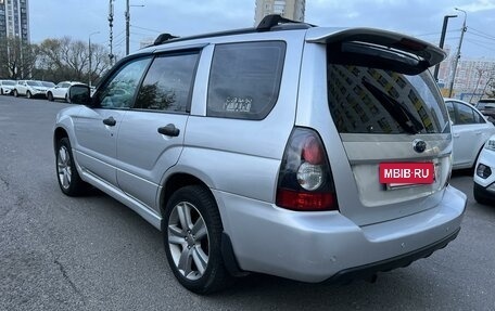 Subaru Forester, 2005 год, 730 000 рублей, 3 фотография