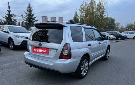 Subaru Forester, 2005 год, 730 000 рублей, 4 фотография