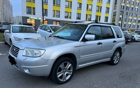 Subaru Forester, 2005 год, 730 000 рублей, 15 фотография