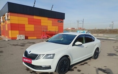 Skoda Octavia, 2019 год, 1 420 000 рублей, 1 фотография