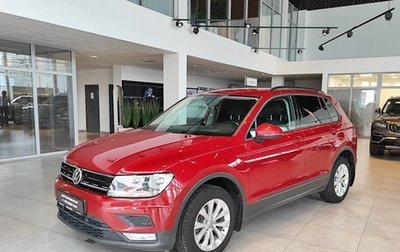 Volkswagen Tiguan II, 2017 год, 2 170 000 рублей, 1 фотография