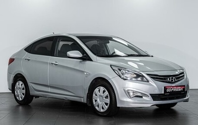 Hyundai Solaris II рестайлинг, 2016 год, 1 150 000 рублей, 1 фотография