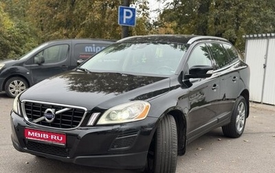 Volvo XC60 II, 2013 год, 1 725 000 рублей, 1 фотография