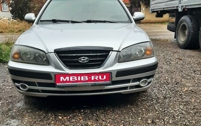 Hyundai Elantra III, 2006 год, 460 000 рублей, 1 фотография