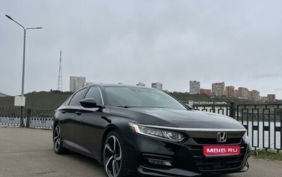 Honda Accord IX рестайлинг, 2018 год, 2 650 000 рублей, 1 фотография