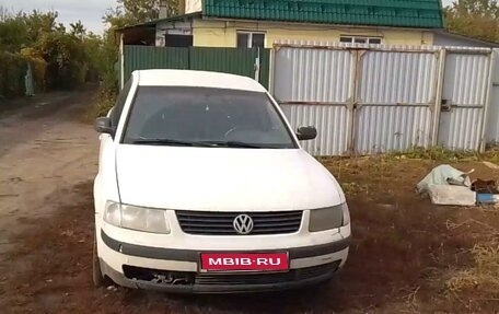 Volkswagen Passat B5+ рестайлинг, 1998 год, 225 000 рублей, 1 фотография