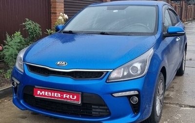 KIA Rio IV, 2019 год, 1 600 000 рублей, 1 фотография