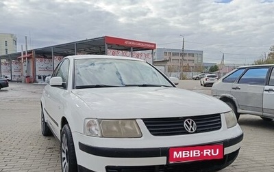 Volkswagen Passat B5+ рестайлинг, 1998 год, 380 000 рублей, 1 фотография