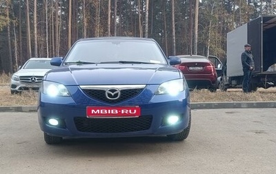 Mazda 3, 2008 год, 730 000 рублей, 1 фотография