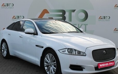 Jaguar XJ IV (X351), 2011 год, 1 999 000 рублей, 1 фотография