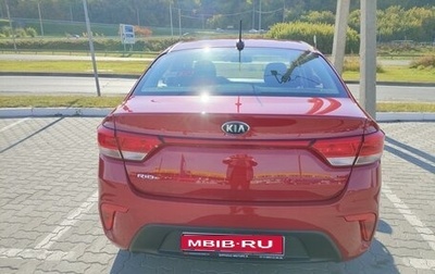 KIA Rio IV, 2018 год, 2 500 000 рублей, 1 фотография