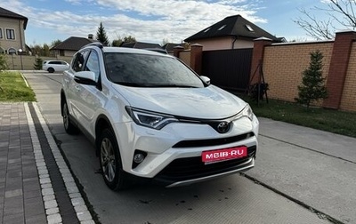 Toyota RAV4, 2018 год, 3 000 000 рублей, 1 фотография