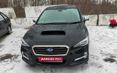 Subaru Levorg I, 2015 год, 1 700 000 рублей, 1 фотография