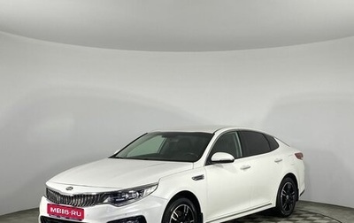 KIA Optima IV, 2019 год, 2 050 000 рублей, 1 фотография