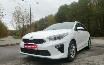 KIA cee'd III, 2019 год, 1 450 000 рублей, 1 фотография