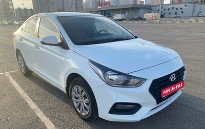 Hyundai Solaris II рестайлинг, 2019 год, 1 474 000 рублей, 1 фотография