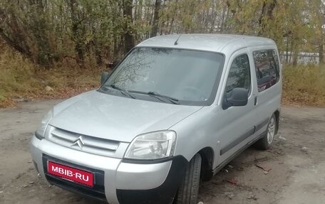 Citroen Berlingo II рестайлинг, 2011 год, 459 000 рублей, 1 фотография