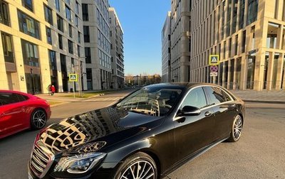 Mercedes-Benz S-Класс, 2015 год, 5 300 000 рублей, 1 фотография