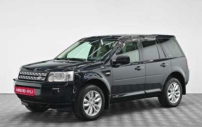 Land Rover Freelander II рестайлинг 2, 2011 год, 1 345 000 рублей, 1 фотография