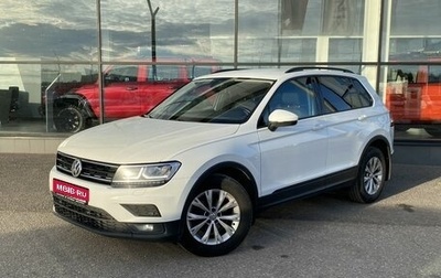 Volkswagen Tiguan II, 2019 год, 2 600 000 рублей, 1 фотография