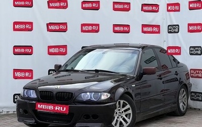 BMW 3 серия, 2004 год, 599 990 рублей, 1 фотография