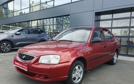 Hyundai Accent II, 2005 год, 410 000 рублей, 1 фотография