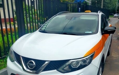 Nissan Qashqai, 2014 год, 1 450 000 рублей, 2 фотография