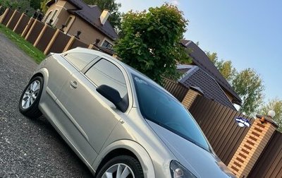 Opel Astra H, 2008 год, 750 000 рублей, 1 фотография