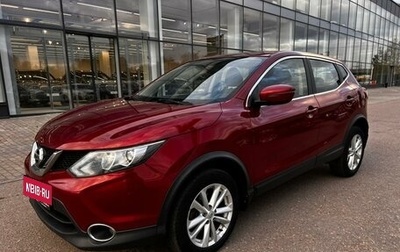 Nissan Qashqai, 2017 год, 1 770 000 рублей, 1 фотография