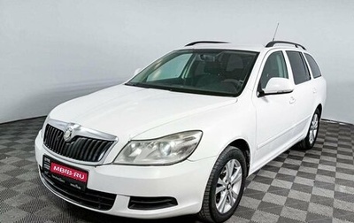 Skoda Octavia, 2010 год, 570 400 рублей, 1 фотография