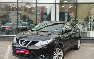 Nissan Qashqai, 2015 год, 1 775 000 рублей, 1 фотография