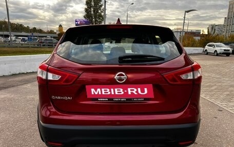 Nissan Qashqai, 2017 год, 1 770 000 рублей, 7 фотография