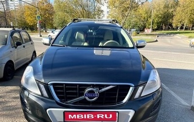 Volvo XC60 II, 2013 год, 1 799 000 рублей, 1 фотография