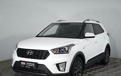 Hyundai Creta I рестайлинг, 2020 год, 2 199 000 рублей, 1 фотография