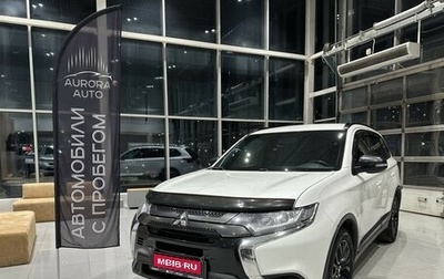 Mitsubishi Outlander III рестайлинг 3, 2020 год, 2 290 000 рублей, 1 фотография