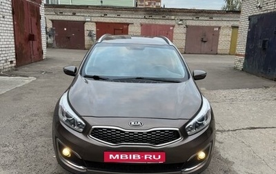 KIA cee'd III, 2017 год, 1 500 000 рублей, 1 фотография