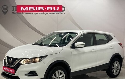 Nissan Qashqai, 2021 год, 2 349 000 рублей, 1 фотография