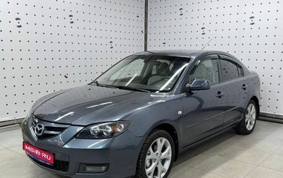 Mazda 3, 2008 год, 720 000 рублей, 1 фотография