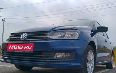 Volkswagen Polo VI (EU Market), 2019 год, 1 410 000 рублей, 1 фотография