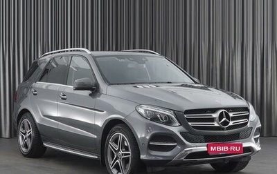 Mercedes-Benz GLE, 2017 год, 4 699 000 рублей, 1 фотография