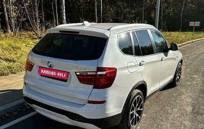 BMW X3, 2014 год, 2 700 000 рублей, 1 фотография