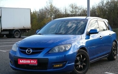 Mazda 3, 2005 год, 550 000 рублей, 1 фотография