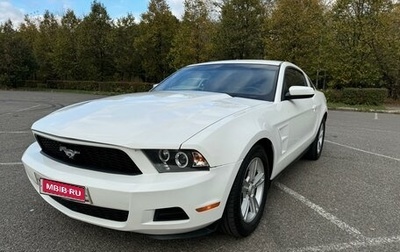 Ford Mustang VI рестайлинг, 2011 год, 1 590 000 рублей, 1 фотография