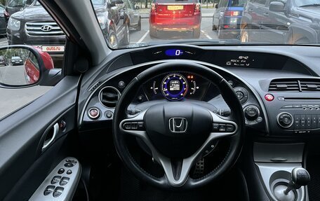 Honda Civic VIII, 2008 год, 770 000 рублей, 8 фотография