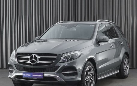 Mercedes-Benz GLE, 2017 год, 4 699 000 рублей, 5 фотография