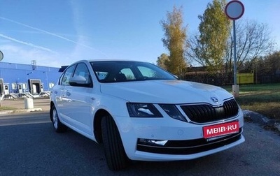 Skoda Octavia, 2019 год, 2 150 000 рублей, 1 фотография