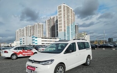 Volkswagen Caddy IV, 2021 год, 3 436 000 рублей, 1 фотография