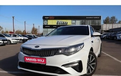 KIA Optima IV, 2019 год, 2 050 000 рублей, 1 фотография