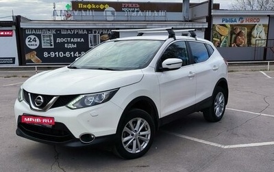 Nissan Qashqai, 2014 год, 1 670 000 рублей, 1 фотография